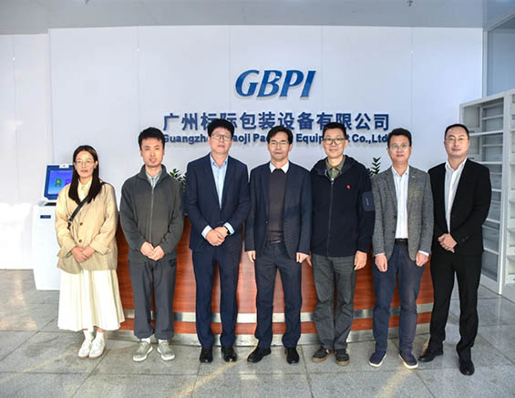 Warmly welcome Dean Chen Hua of Guangzhou University of Science and Technology to visit GBPI