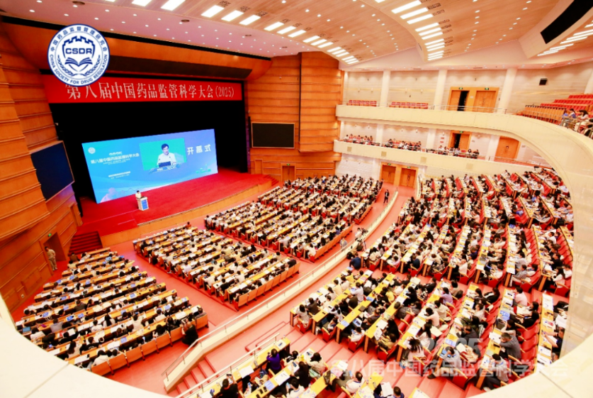 La 8ª Conferencia de Ciencia Regulatoria Farmacéutica de China concluye con éxito, con Guangzhou Biaoji como el único representante empresarial en pruebas de materiales de embalaje que entrega un informe