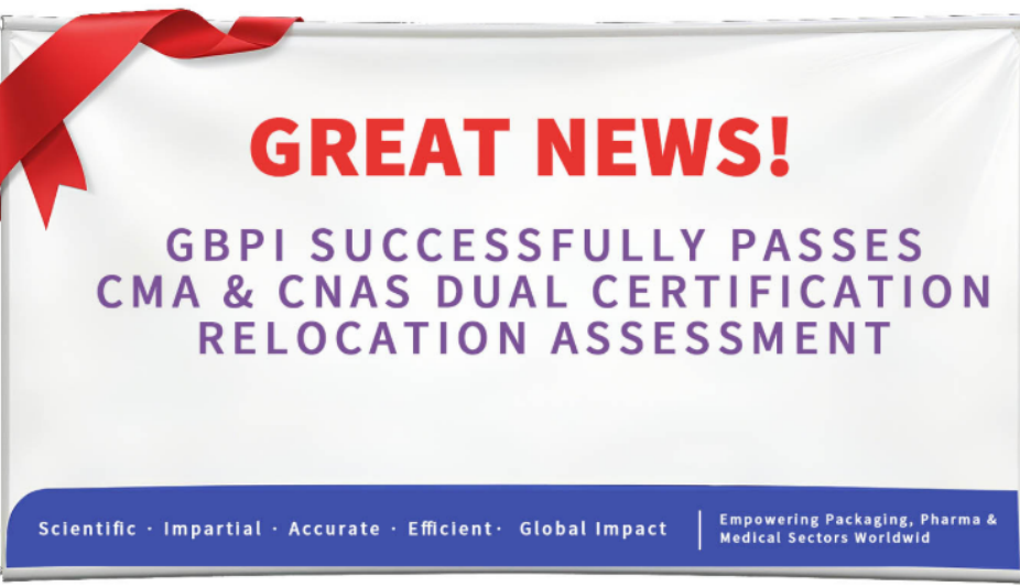 Buenas noticias｜GBPI aprueba con éxito la evaluación nacional de reubicación para la certificación dual CMA y CNAS