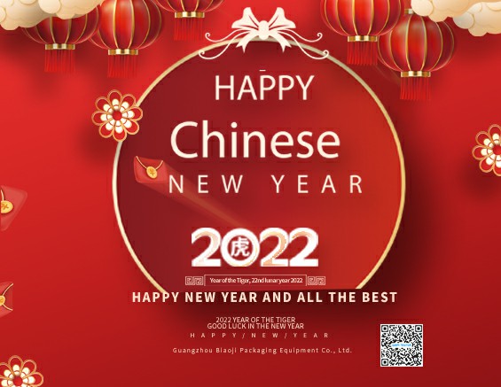 GBPI 2022 Acuerdo de vacaciones del Año Nuevo Chino